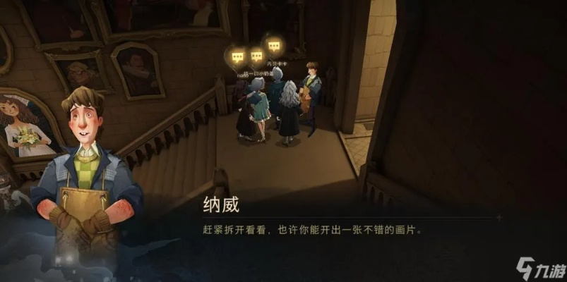 哈利波特魔法觉醒中级魔法史高分攻略揭秘