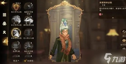 《哈利波特觉醒：魔法帽获取秘籍大揭秘》