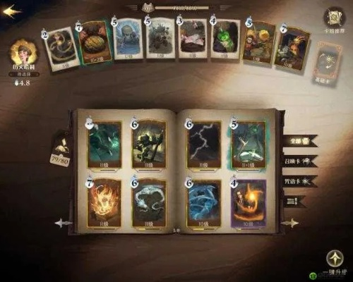 《哈利波特觉醒三书卡组搭配秘籍，打造无敌流卡组》