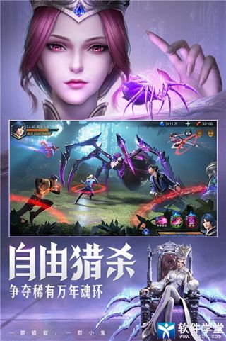 斗罗大陆魂师对决星斗蝎子高效打法攻略揭秘