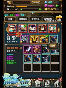 弈剑行竹林挑战攻略：轻松通关秘籍大揭秘