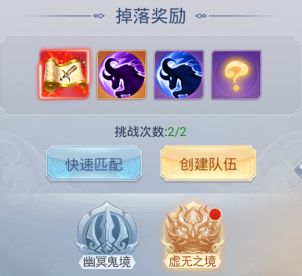 《九州仙剑传》元神练技攻略：属性狂飙，战力飙升！