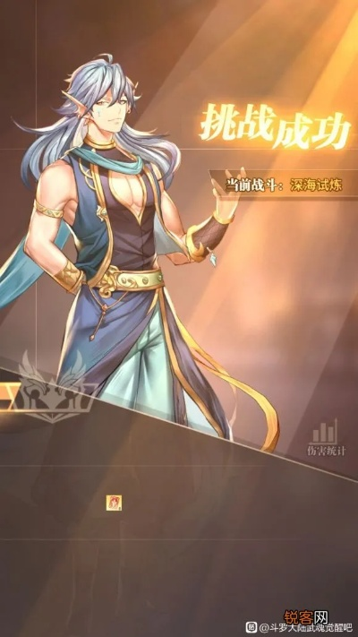 斗罗大陆武魂觉醒炼狱之章5-1通关秘籍！轻松过关攻略大揭秘