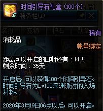 龙族卡塞尔之门雷蒙德技能盘点：深度解析技能细节