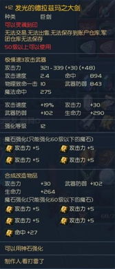 剑星希雍城内存爆满？独家解决秘籍大公开