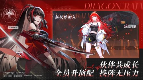 《龙族卡塞尔之门：平民玩家必看！零薯片绘路明泽培养攻略》