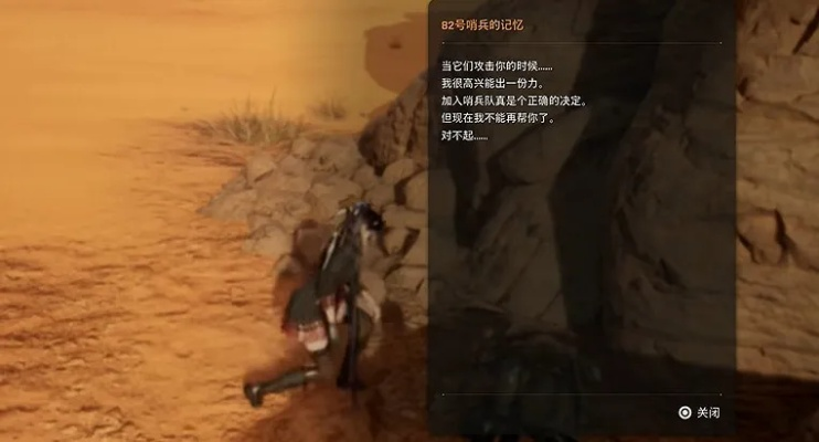 剑星大漠北部宝藏全搜罗攻略，一网打尽！