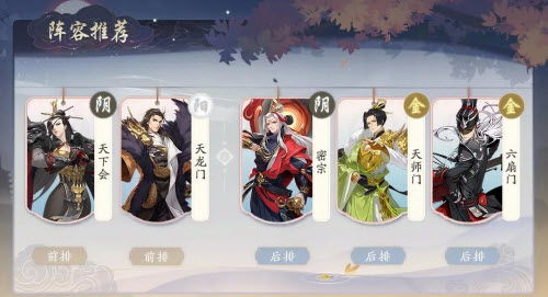 《武林闲侠玄甲堡石室机关攻略：轻松通关秘籍》