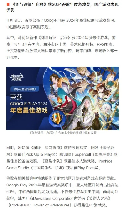 2024年度热门合作游戏盘点：必玩合作游戏推荐