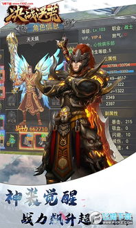 洪荒战场激战正酣！《决战洪荒H5》奖励狂潮来袭