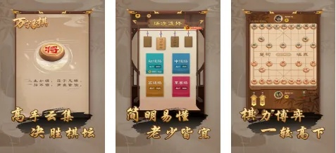 象棋游戏盘点：高人气象棋排行，热门好游戏推荐