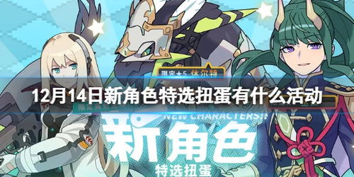 《贾斯塔技能强度解析：世界弹射物语角色实力盘点》