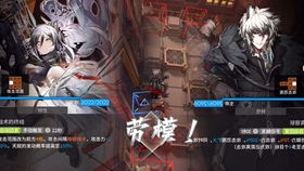 明日方舟：界园肉鸽西廉贞通宝获取攻略揭秘