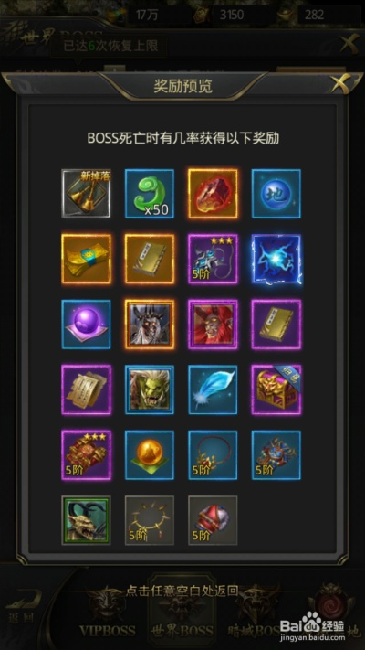 《一刀传世》轻松抢Boss，装备掉落不设限！