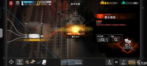 明日方舟：肉鸽厉钱东缺角获取攻略，通宝东缺角快速上手