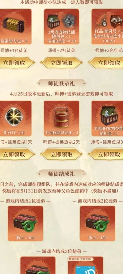 《火璃兽蛋获取攻略：独家秘籍揭秘》