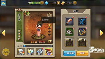 绯石之心三神四神阵容搭配攻略：最强阵容曝光