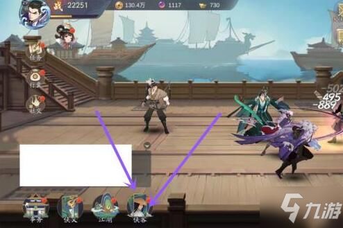 武林闲侠阴阳侠客快速获取攻略，轻松升级！