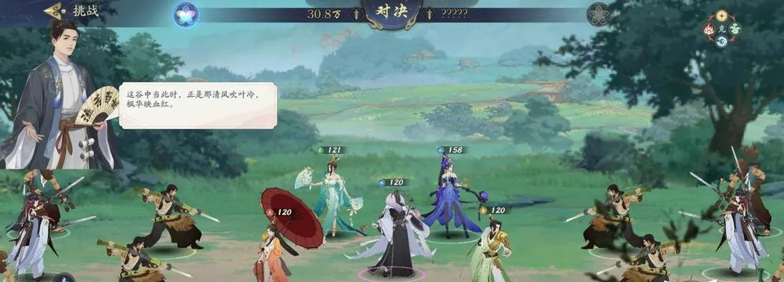 《武林闲侠速成秘籍：升级攻略大揭秘》