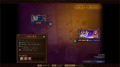 《帝国神话卡顿解决秘籍：延迟优化攻略》