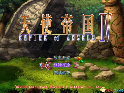 《帝国神话卡顿解决秘籍：延迟优化攻略》