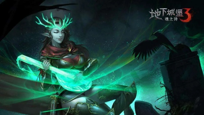 地下城堡3隐藏武器攻略：独家获取方法揭秘