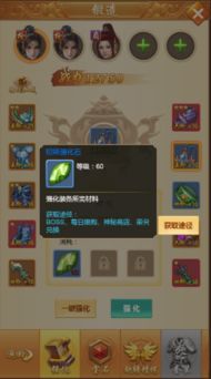 修真道果有何妙用？揭秘修真者必知的神秘功能！