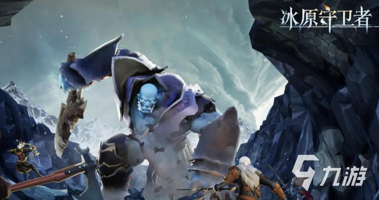 《冰原守卫者博学者专属：盘点所有可获材料》