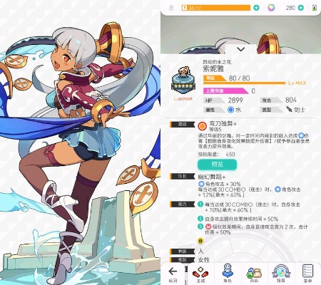 莉洁儿技能强度解析：世界弹射物语角色深度评测