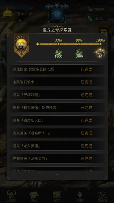 地下城堡3雷电法王攻略：轻松通关秘籍大揭秘