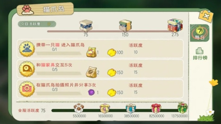 小森生活幸运之轮奖励揭秘：丰厚奖品等你来拿