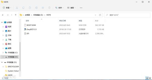 《WindBoys！多图攻略：轻松下载安装教程》