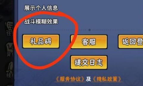 火柴人归来兑换码大揭秘！最新礼包码领取攻略