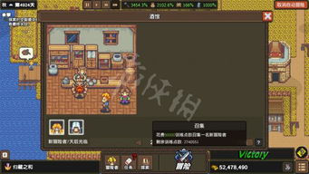 《米诺技能解析：世界弹射物语角色强度排行》