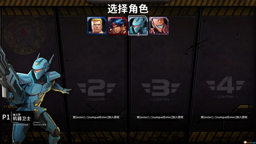 《寒霜军团活动攻略：冰原守卫者通关秘籍》