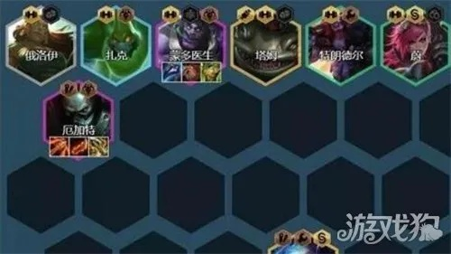 金铲铲之战S6赏金猎人攻略：阵容搭配与装备推荐