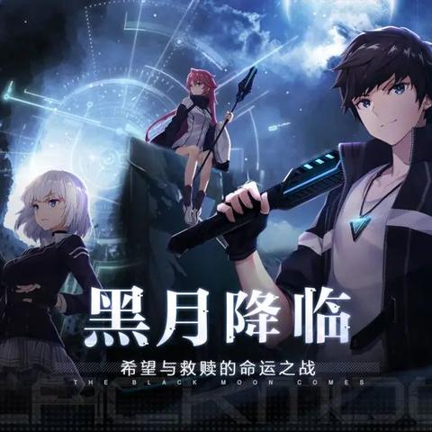 黑月Extend武器进阶：高效提升攻略秘籍