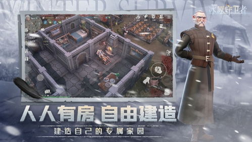 冰原守卫者箭塔图纸获取攻略揭秘