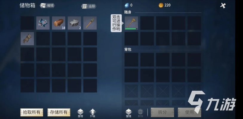 冰原守卫者战备背包图纸获取攻略揭秘