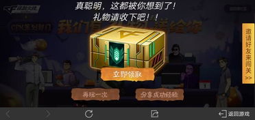 地下城堡3胡萝卜汁攻略：高效配方与神奇效果揭秘