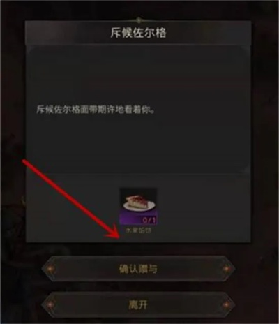 地下城堡3炖肉秘籍：独家配方攻略大揭秘