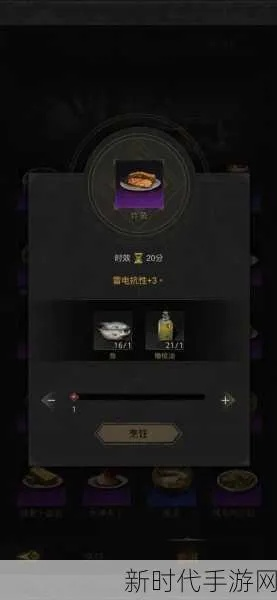 地下城堡3独家秘籍：面包制作攻略大揭秘