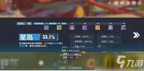 《幻塔探索值飙升秘籍：高效提升攻略》