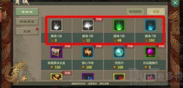 剑网1归来礼包领取攻略：独家礼包码获取地址汇总