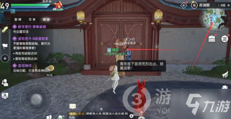 《天谕手游听雨声攻略：高效完成任务技巧揭秘》