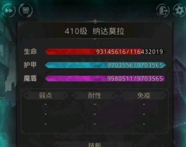 地下城堡3奇美拉副本攻略：高效通关技巧揭秘