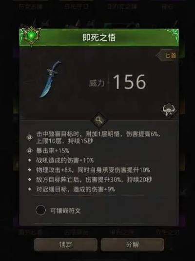 《地下城堡3冰葬武器速成攻略：高效获取秘籍》