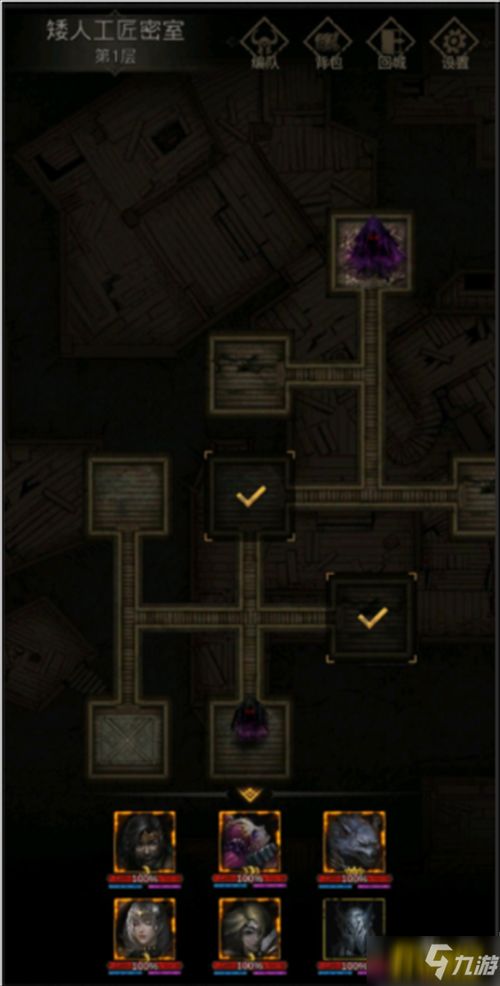 《地下城堡3魂之诗冰封之心告别副本攻略：高效通关技巧》