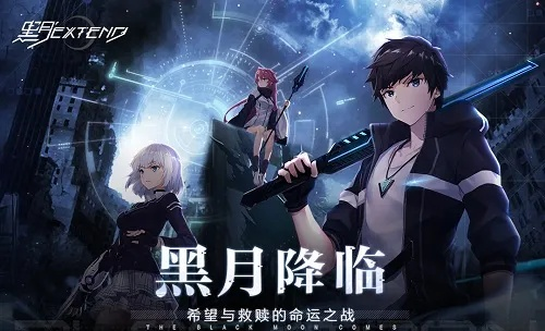 黑月Extend深渊梦魇BOSS攻略：高效打法揭秘