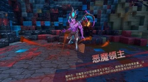 神角技巧，魔像战攻略：高效通关秘籍大揭秘